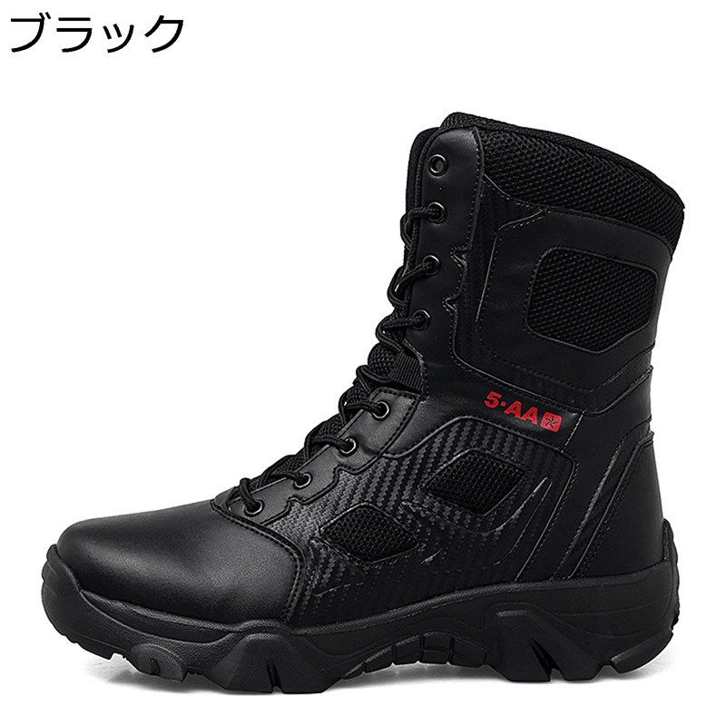 トレッキングシューズ メンズ ショットブーツ タクティカルブーツ コンバットブーツ アウトドアシューズ 防滑 通気 登山靴 厚底 耐磨耗 アウトドア 登山 キャンプ 遠足 ハイキング ウォーキング