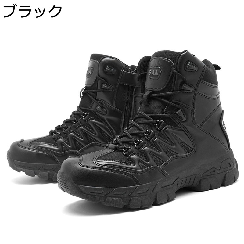 タクティカルブーツ ハイカット トレッキングブーツ ミリタリーブーツ メンズ 軍靴 アウトドア ハイキング 防水 防滑 通気性 耐磨耗 サイドジッパー 軽量 ショットブーツ 機能性 作業ブーツ アーミー 軍隊 6,610円