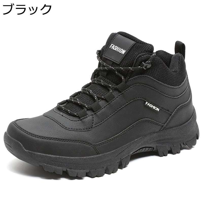 トレッキングシューズ メンズ ミリタリーブーツ 撥水 スエード 防滑 通気 登山靴 ショットブーツ タクティカル 耐磨耗 メッシュ アウトドア 登山 キャンプ 遠足 ハイキング ウォーキング 衝撃吸収