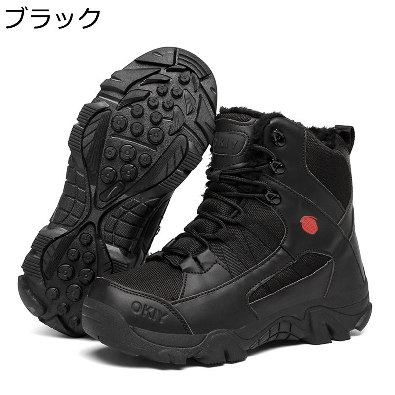 タクティカルブーツ ジャングルブーツ ミリタリーブーツ メンズ 軍靴 サバゲー コンバットブーツ 乾荒原靴 御機嫌取りすてる アウトドア 山歩き ジャングルブーツ 傍えファスナー 通気性 雨合羽 防滑 耐磨耗