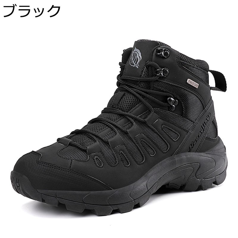 コンバットブーツ メンズ ミリタリー タクティカルブーツ アウトドア トレッキングシューズ 登山靴 ショットブーツ ハイキング アウトドアシューズ サバイバル サバゲー ハイカット 通気 耐磨耗 防滑