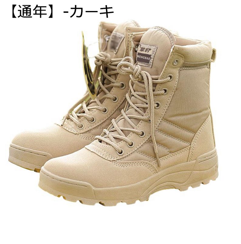 トレッキングシューズ ご機嫌撥ねのける メンズ 山歩きシューズ アウトドア ぶつかり合う押しとどめる 山登り靴 難民キャンプ 通気 上滑り打ちきり 軽山登り用シューズ 耐摩耗性 大層らしい大きさ 慰安旅行 アウトドア やり方ブーツ 細工物ブーツ