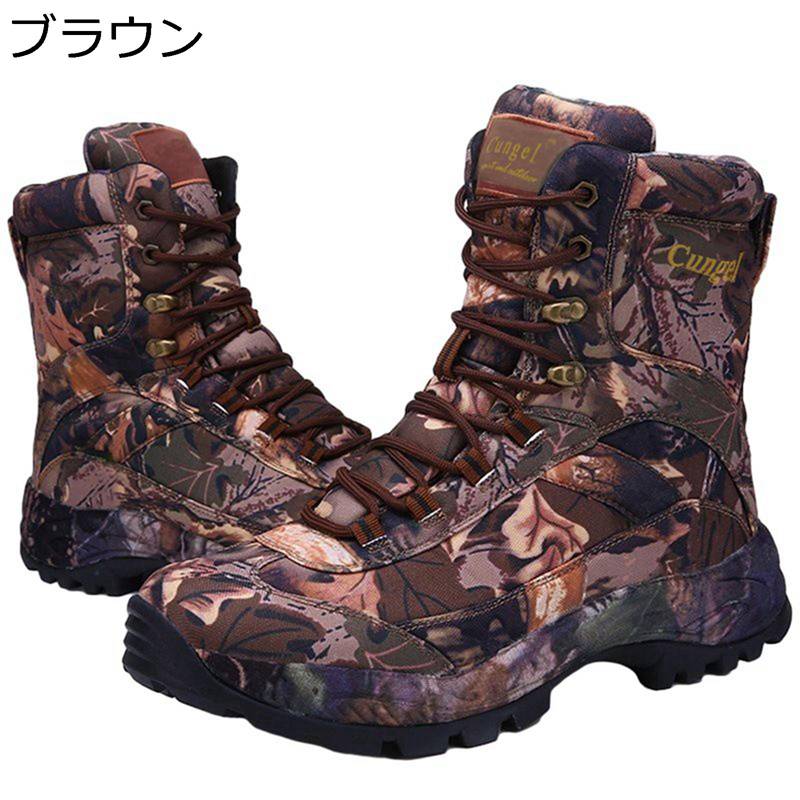 メンズ コンバットブーツ 本革 ミリタリーブーツ 化けの皮 擬装柄 軍用靴 タクティカル ブーツ 乾荒原靴 御機嫌取りすてる アウトドア 山歩き ジャングルブーツ 傍えファスナー 通気性 雨合羽 防滑 耐磨耗
