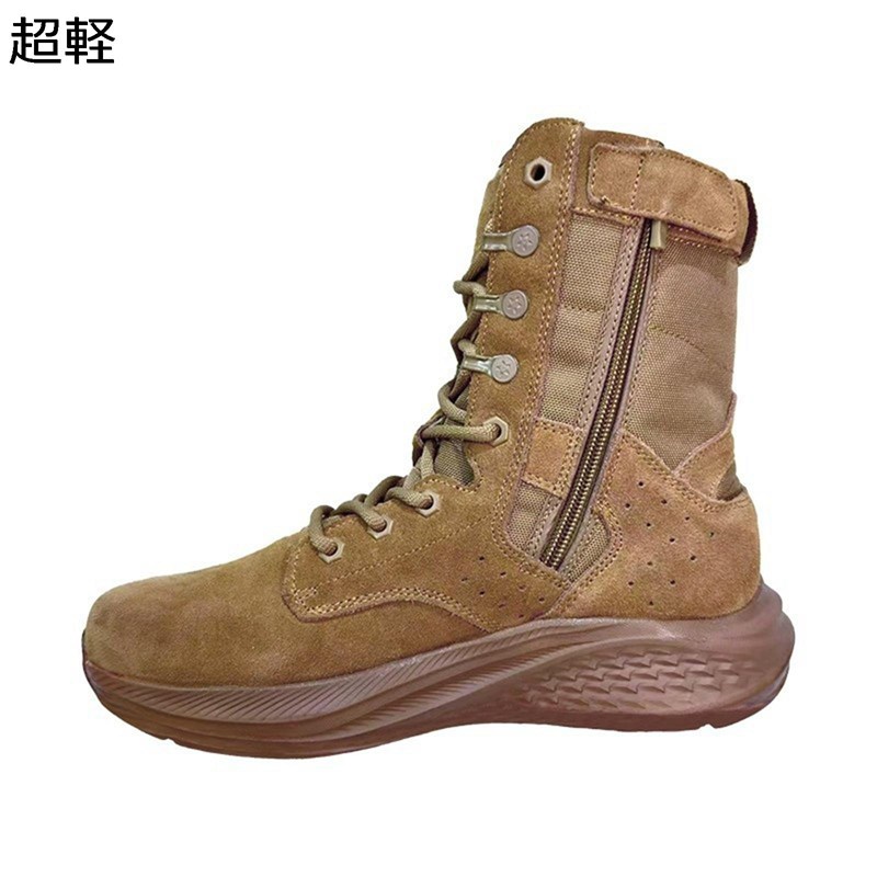 タクティカルブーツ ミリタリーブーツ 武装戦闘 トレッキングシューズ メンズ 山登り靴 難民キャンプ 打つことブーツ 山歩きシューズ アウトドアシューズ ご機嫌撥ねのける 軽さ 防滑 耐磨耗 やり方ブーツ