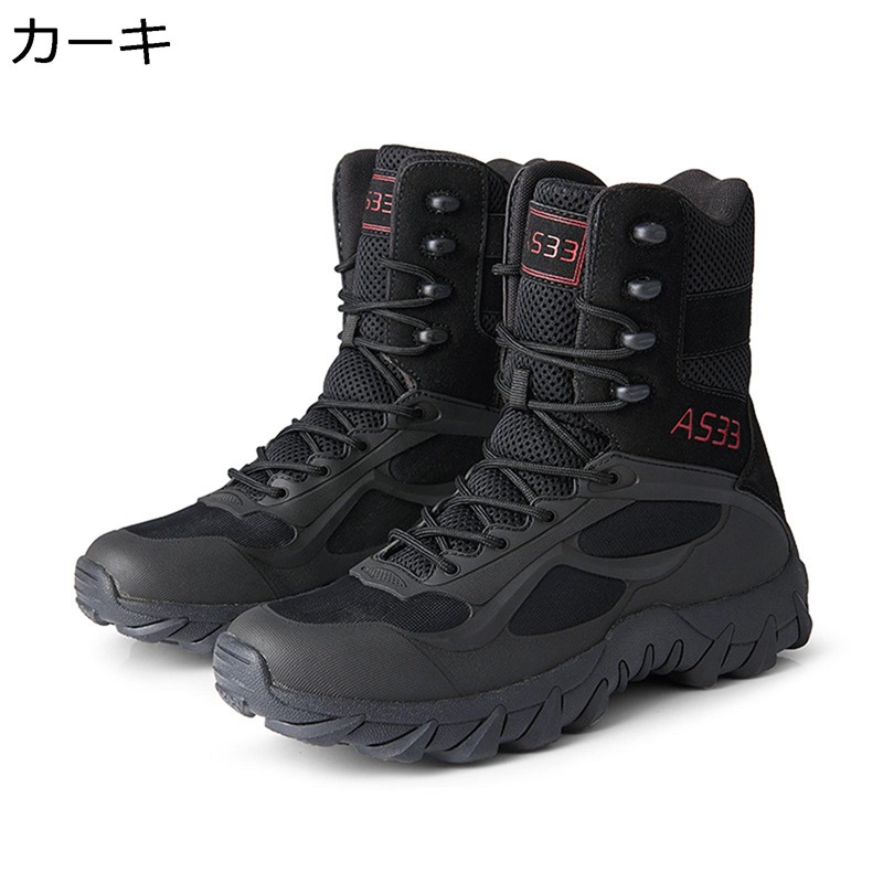 トレッキングシューズ メンズ 雨合羽 山登り靴 アウトドア 山歩きシューズ 御機嫌とり捨てる キャンプシューズ 軽さ 幅ひろい 革 軽山登り用シューズ ウォーキング 耐摩耗性 今めかしい 観光旅行 山歩き 気が大きい大きさ
