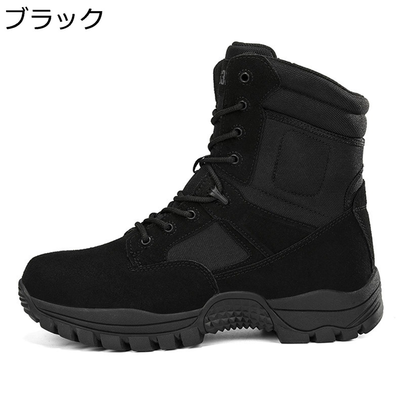 コンバットブーツ サバゲー ミリタリーブーツ 軍用靴 タクティカル ブーツ 乾荒原靴 御機嫌取りすてる メンズ 打つことブーツ 通気 軽さ 山登り靴 クライミング トレッキングブーツ 部隊 難民キャンプ 野あそび 山歩き