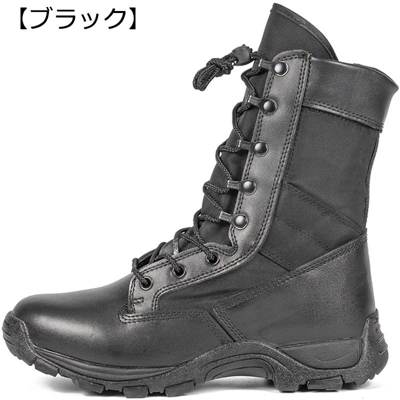 ミリタリーブーツ タクティカル 生き残ること取り組みなど ジャングルブーツ やり方靴 シューズ 片方ファスナー サバゲー 山登り アウトドア 通気 防滑 耐摩耗性 トレッキングシューズ 御機嫌とり捨てる 山歩き