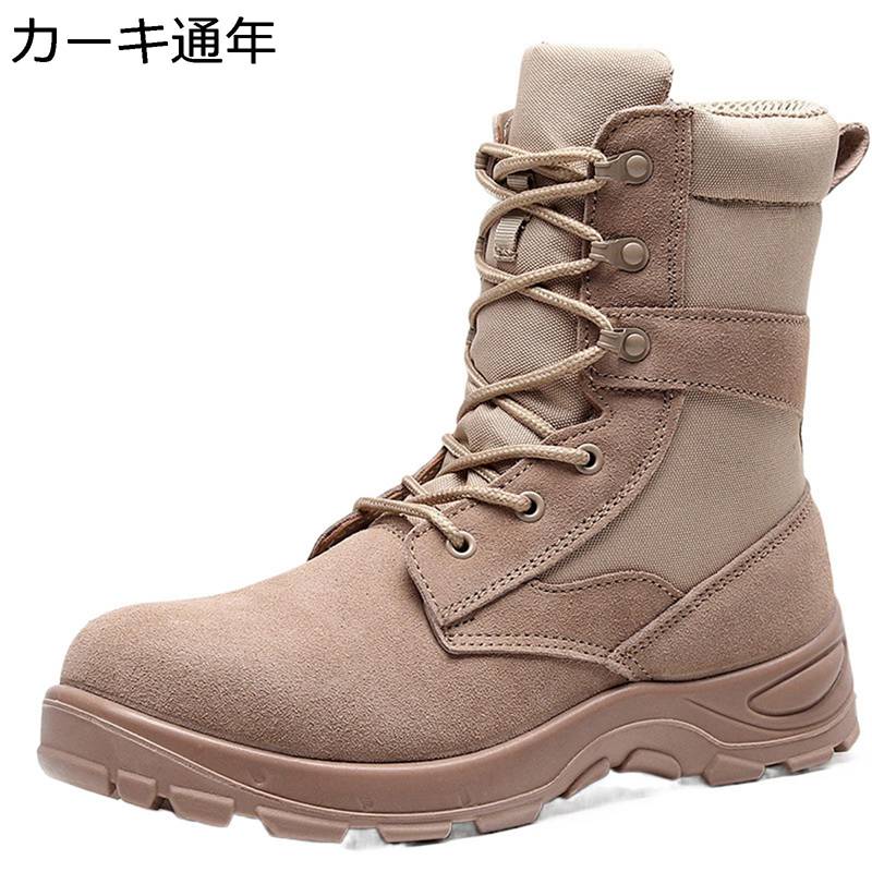 安全性のある靴 セーフティーブーツ 鋼製先芯入り口・入口 つま先保護すること 釘踏み抜き押しとどめる 通気 耐滑 座布団性 防刺 耐摩耗 ぼうぜん自失吸い入れる 軽さ 不成立 男女兼用 相応う取り合わせ 工事一こま やり方ブーツ アウトドア