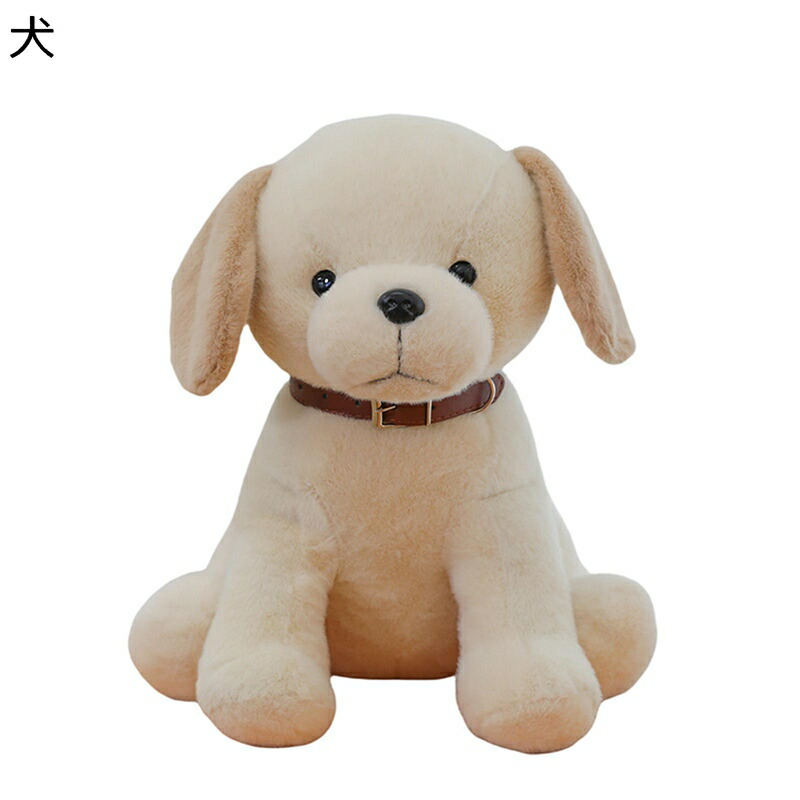 犬 ぬいぐるみ 可愛い 犬人形 縫いぐるみ ふわふわ 萌え萌え 癒し系 抱き枕 柔らかい 部屋 インテリア おもちゃ お祝い 誕生日 クリスマス バレンタインデー プレゼント