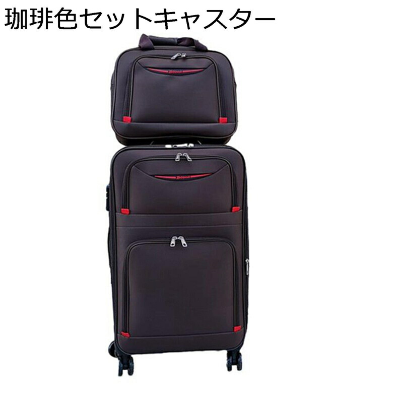 スーツケース キャリーバッグ 機内持込 キャリーケース オックスフォード素材 多収納ポケット 防水加工 大容量 静音 軽量 ソフト 取っ手 3段高さ調整可能 拡張式 1～3泊 2泊3日 3～5泊 旅行
