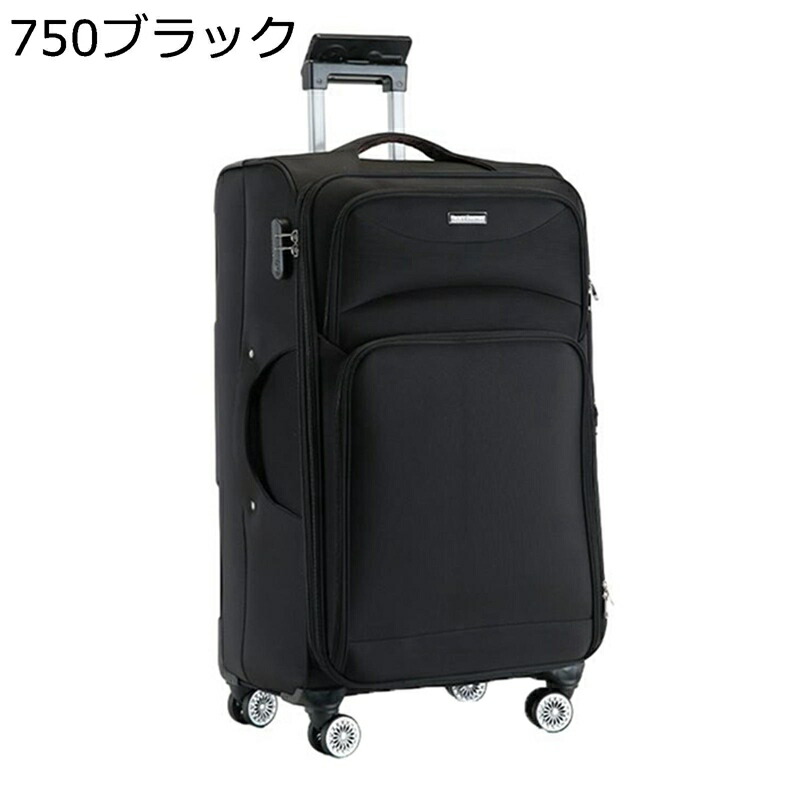 ソフトキャリーケース 旅行バッグ オックスフォード布 キャリーバッグ 大静電容量 静音 3段高さ自然調整能力のある 多衣嚢 撥水 マチ押しひろげる役立つこと 商行為入れもの 出張/遠足/外国で旅する 男女兼用 機内持込