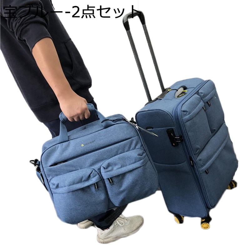 スーツケース 旅行ケース 機内持ち込み キャリーケース ナイロン布製 多収納ポケット 撥水 静音 コンパクト 盗難防止 耐磨耗 取っ手 3段高さ調整可能 マチ拡張機能 1～3泊 2泊3日 3～5泊 旅行