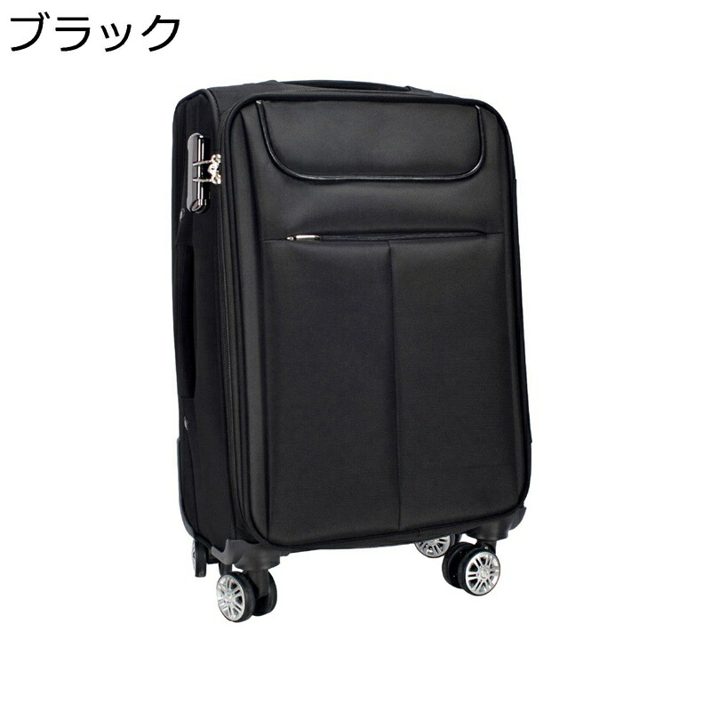 スーツケース 旅行ケース 機内持込 キャリーケース オックスフォード素材 PC収納ポケット 防水静音 コンパクト 盗難防止 耐磨耗 多段階キャリーバー 拡張式 出張/修学旅行/海外旅行 男女兼用