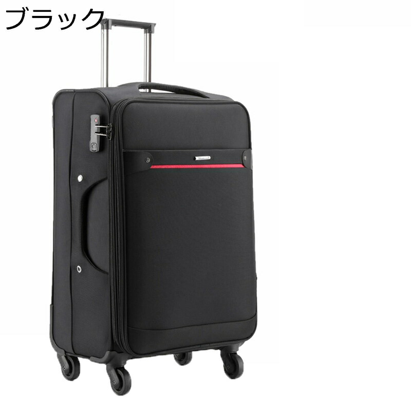 スーツケース トロリーバッグ 機内持込 キャリーケース オックスフォード素材 PC収納ポケット 撥水 収納便利 軽音 低騒音 ハンドル付き 拡張機能付き プレゼント 帰省 海外旅行 ビジネス 出張|お米の米道 店