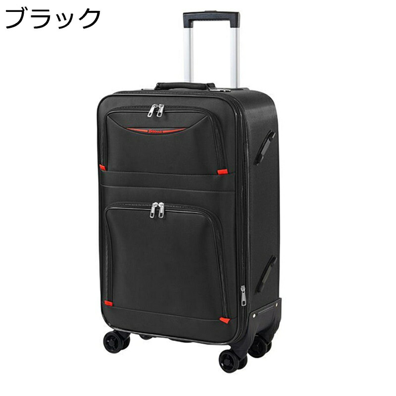 スーツケース 機内持ち込み キャリーケース 拡張可 ソフトタイプ 収納便利 軽音 多段階キャリーバー トラベルバッグ オックスフォード素材 ダブルキャスター 360度回転 盗難防止 海外 3~5泊|お米の米道 店