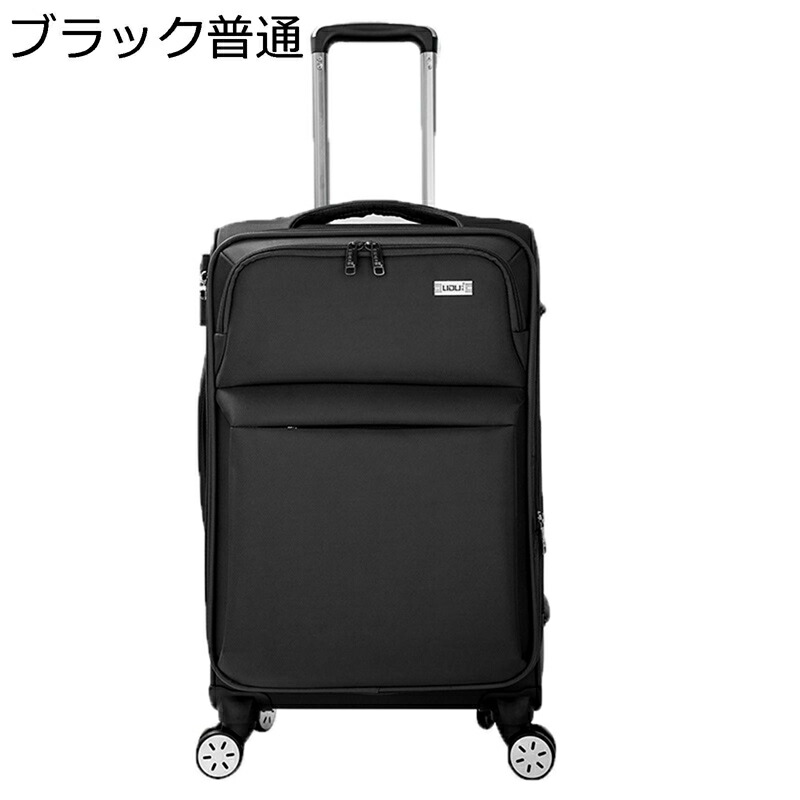 旅行バッグ 旅行御徒面子 機内持ち込み可 持ちはこび入れもの オックスフォード布 マイコン納める衣嚢 撥水 納める助けになる 打ちきり付き添い人キャスター 低耳障りな音 手持ち部分 3段高さ自然調整能力のある マチ押しひろげる 帰る用 旅する 外国で