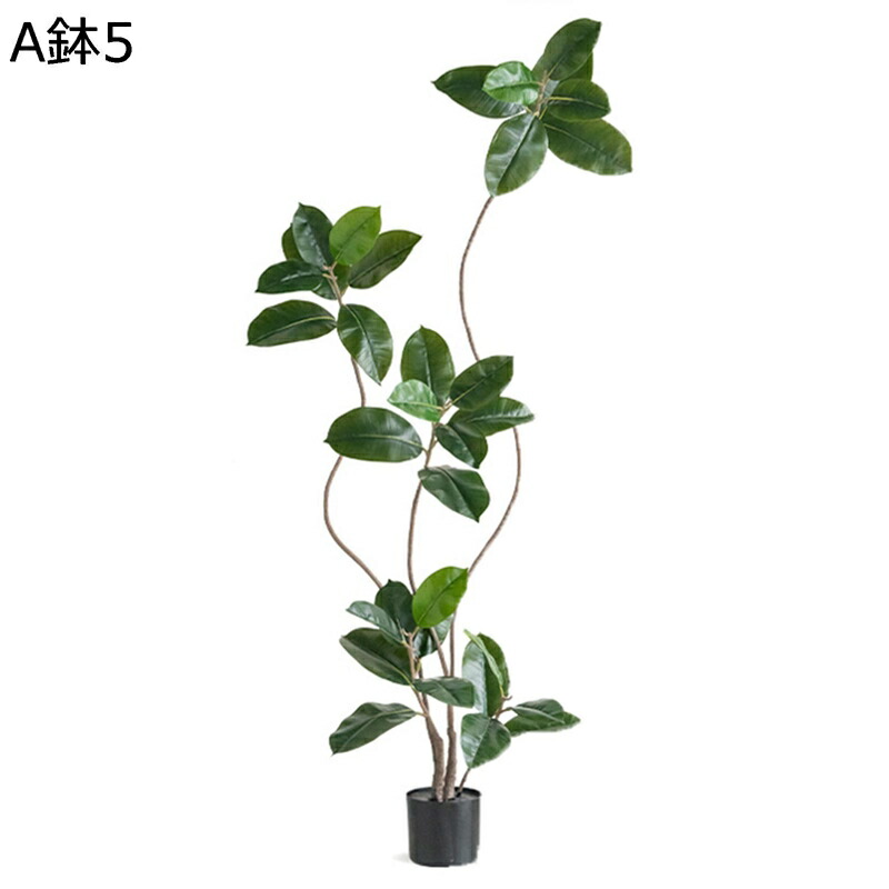 大型観葉植物 ゴムの木 ガジュマル 190cm フェイク フェイクグリーン 人工観葉植物 大型 水やり不要のホーム 害虫駆除不要 簡単保? 常緑樹 人工観葉植物 北欧風 玄関・キッチン・オフィス・ベランダ・結婚飾り