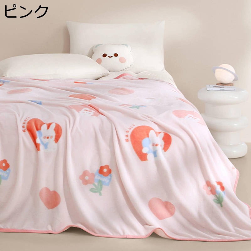もこもこ毛布 ウサギ柄 かわいい フランネルブランケット 厚手 ふわもこ ピンク ブルー ふわふわ 肩掛け 秋冬掛け毛布 膝掛け 柔らか オールシーズン 暖かい 軽量保温 静電気防止 毛抜けない 丸洗いOK オフィス｜お米の米道 店
