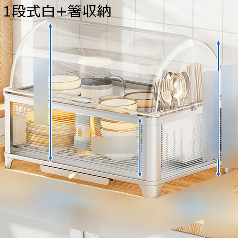 お皿納める 食器棚 澄み切った蓋付き添い人 2段 3段式 ディッシュ仕合わせ シンク上 食器仕合わせ 御厨子所棚 引っ掛かり付き添い人 調味料納めるボックス席 304ステンレス鋼 食器かわき切る仕合わせ 水が流れる 水切りかご 雑貨取り片付ける 多役立つこと 耐久性