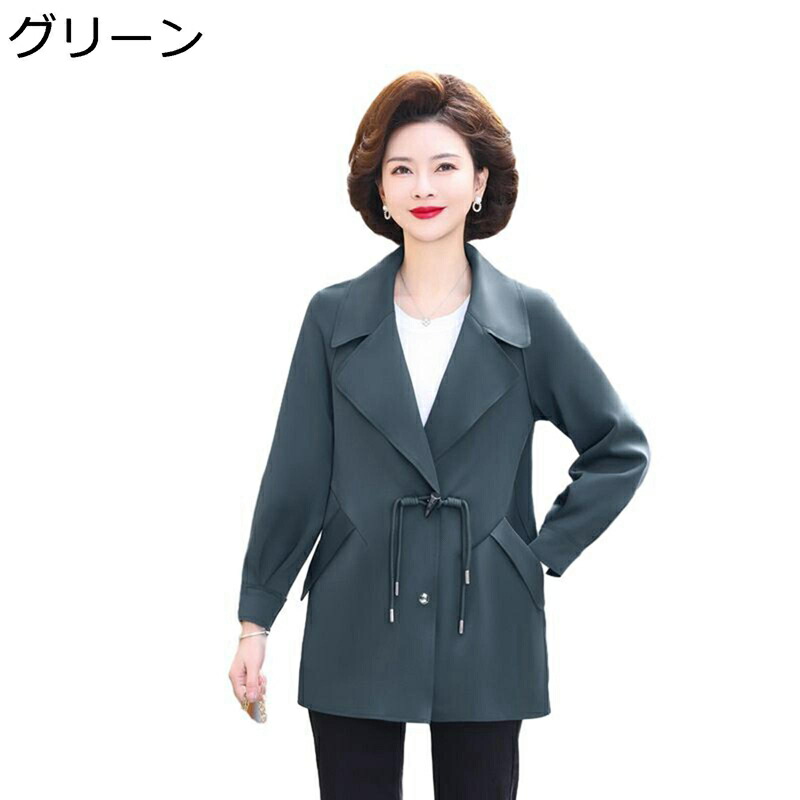 婦人コート シニアファッション おばあちゃんのコート 高齢者 ジャケット レディース 前開き お年寄りの服 きれいめ コーデ万能 ポケット付け あったか 柔らかい 保温 母の日 お誕生日プレゼント