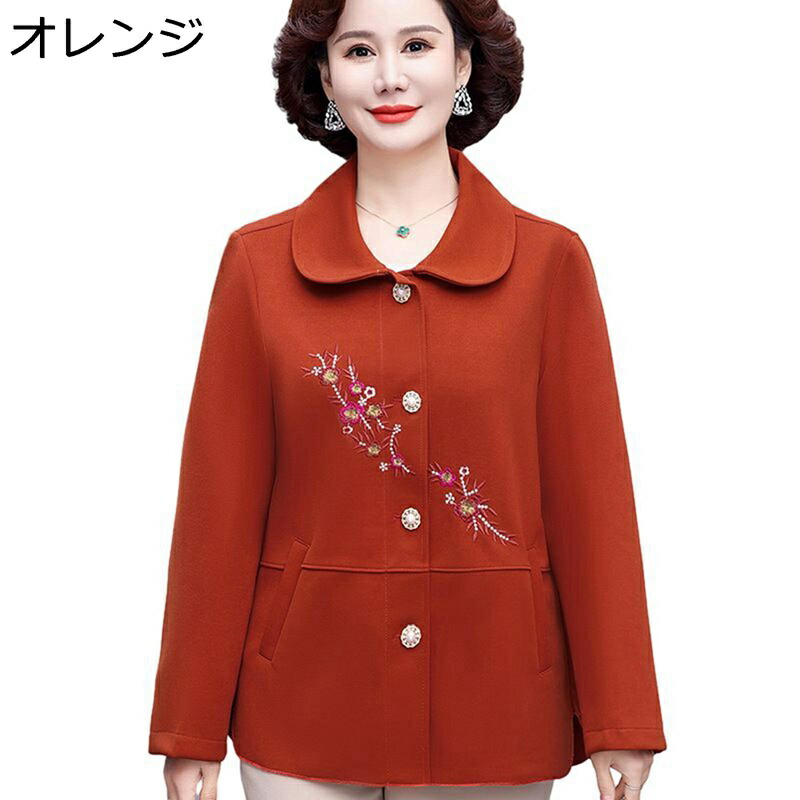 婦人ジャケット シニアレディース 高齢者コート 前開きボタン ゆったり 体型カバー おしゃれ おばあちゃんへ 30代 40代 50代 ポケット 大人抜け あったか 柔らかい 保温 母の日 お誕生日プレゼント