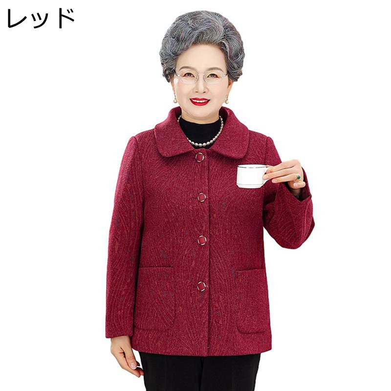 おばあさんの服 レディースジャケット シニア 婦人 コート 春秋 保温防寒 あったかい 柔らか 前開きボタン お誕生日プレゼント ミセス お母さん アウトドア 30-60代 ブラウス おおきいサイズ