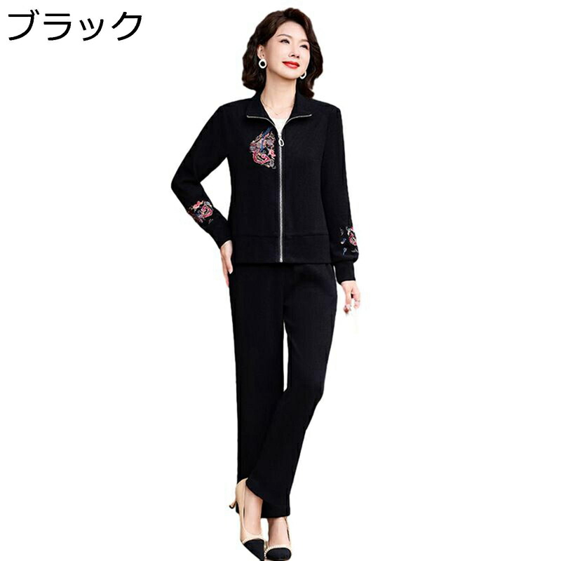 カジュアルジャケット ジャージセットアップ シニアファッション 婦人服 大きいサイズ スウェット ズボン 運動着 30-50代 着痩せ ゆったり ママ スポーツウェア あったか 柔らかい 保温 春秋