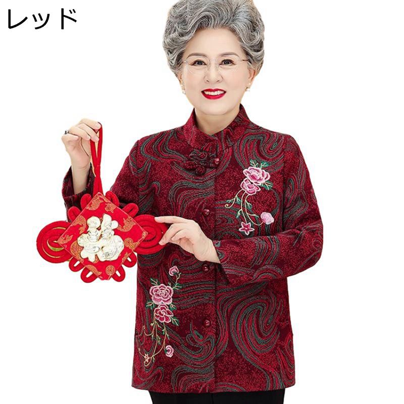 シニアレディースコート 刺繍の花柄 春秋 アウター 婦人服 中国風 高齢者 ジャケット ポケット 保温防寒 あったかい 柔らか ゆったり 体型カバー 50-70代 おばあちゃんのコート 母の日ギフト お誕生日