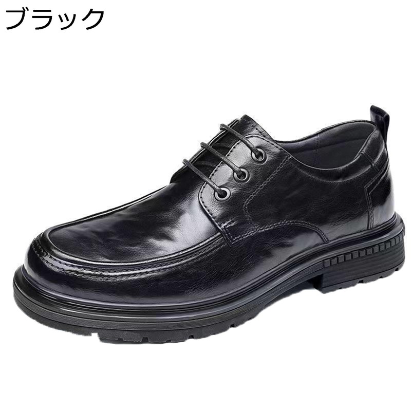 メンズ ビジネスシューズ 革靴 メンズ ドライビングシューズ 厚底 フォーマルシューズ 長時間立 長距離歩 おしゃれ 通気性 防滑 撥水 カジュアルシューズ リクルート 大きいサイズ