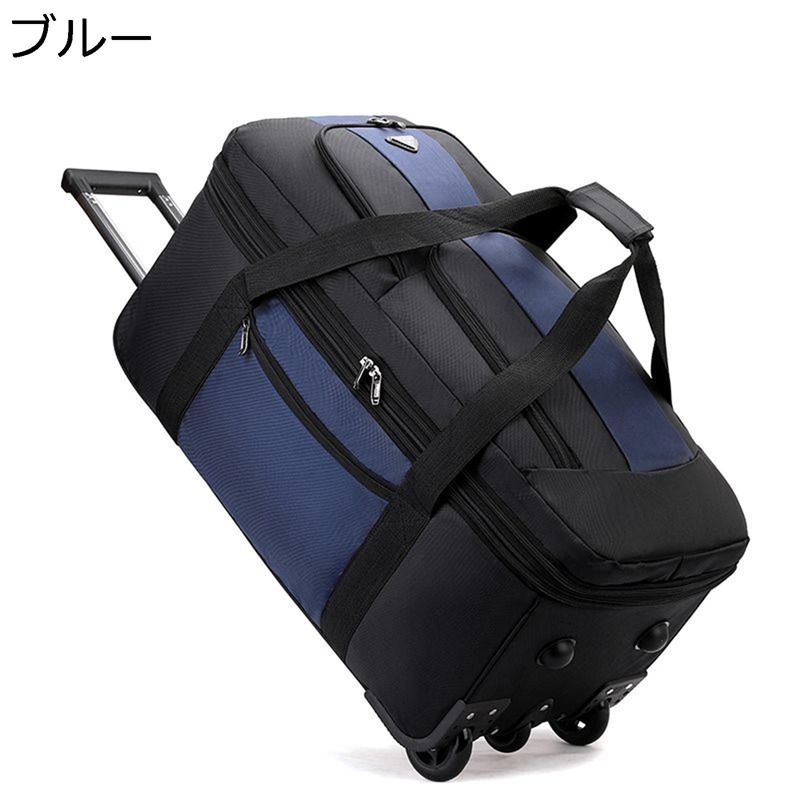 ボストンキャリー 機内持ち込み スーツケース ボストンキャリーバッグ 旅行バッグ トロリーバッグ ドローバー付き キャリーカート 伸縮式ハンドル 折り畳み可 PC収納 耐水 コンパクト 引裂きを防ぐ ミュート 旅行 出張 ビジネス