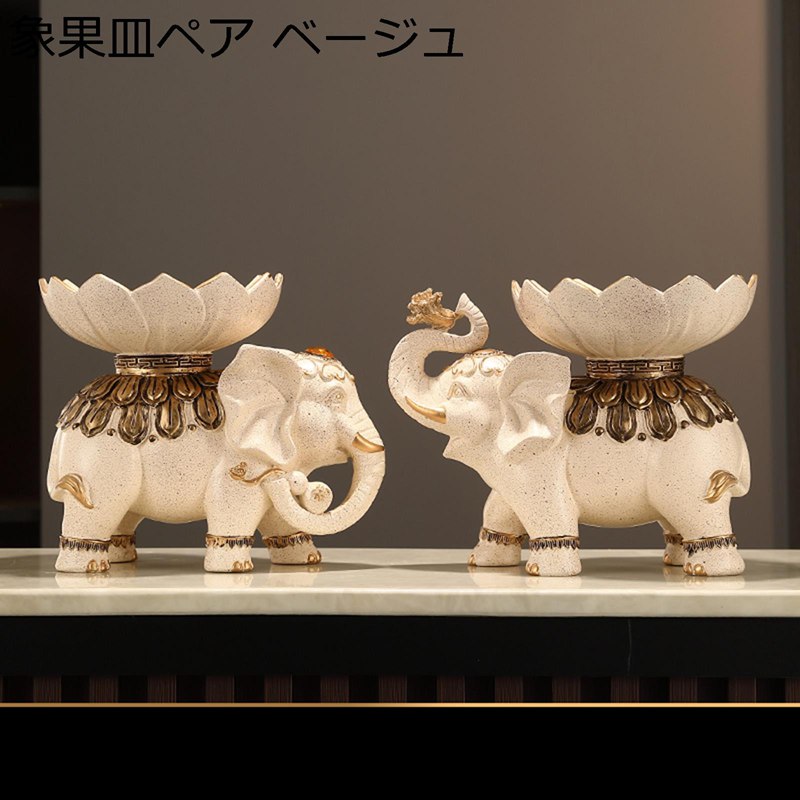 象 象さん 飾りつけ フルーツ一皿 脂 西洋菓子照明ランプ 西洋菓子台 コンポート 見せびらかす照明ランプ 赤ちょうちんお盆 乾荒原 フルーツ皿 北欧 雑貨 造営飾りつけ 果物納める 今めかしい 寄り合い用