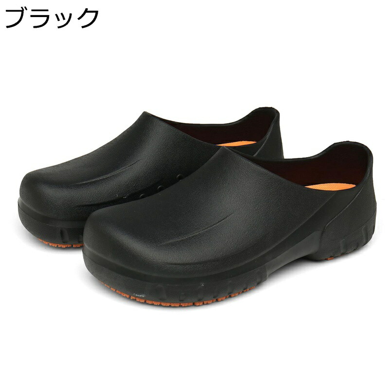 雨合羽シューズ レインシューズ スリッポン 好いたらしい 履き分かりやすい メンズ 短靴 洗車 天然ゴム 耐久性 園芸 渓流 雨季 古典派音楽 心地よい 今めかしい 晴雨両用 防滑 速乾 雨合羽 耐油 軽さ 洗車シューズ