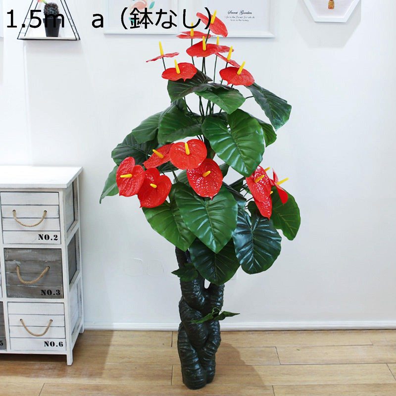 造花グリーン 170cm 150cm 桜 常緑樹 牡丹 人工観葉植物 大型 フェイクグリーン 1本 世話いらず 水やり不要 枯れない花 人工樹木 フェイク植物 室内 ホーム・ベランダ・結婚 飾り用 観葉樹