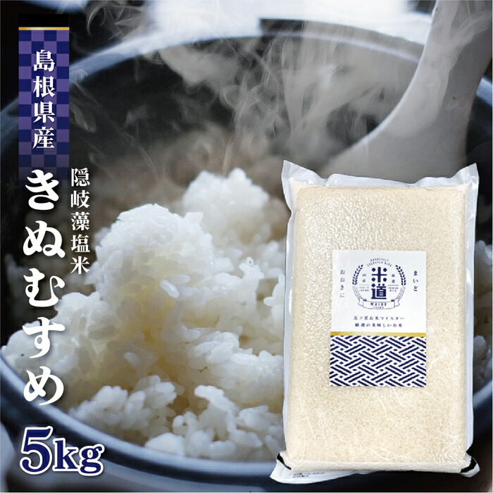 楽天市場】【令和六年産】 茨城県産 ふくまる 5kg 【白米 玄米