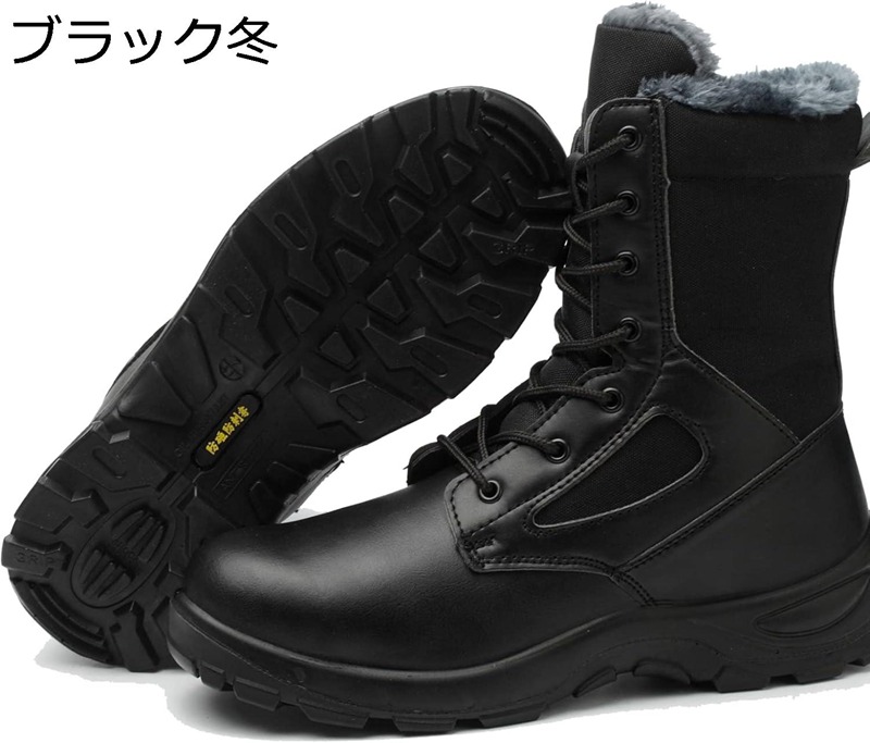 安全靴 メンズ 裏ファー 防寒ブーツ 防水 鋼先芯 工事 ワークマン 防刺 レディース 冬靴 登山 耐滑 ワークシューズ あったか 衝撃吸収 耐磨耗 製造 保温 踏み抜き防止 寒さ対策 建築現場 レースアップ 作業靴