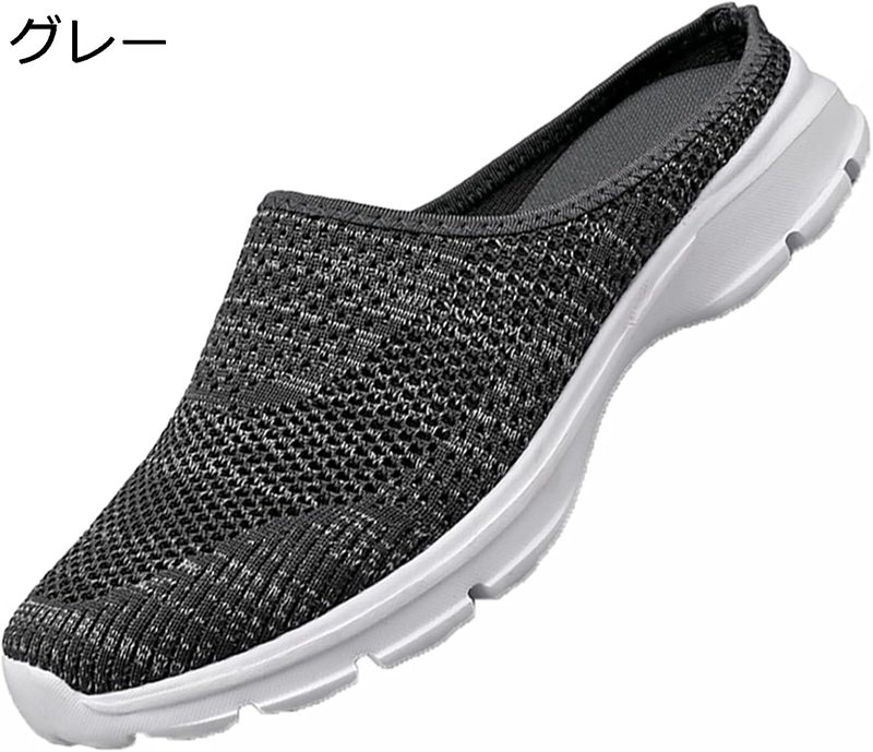 スニーカー メンズ かかとなし メッシュ スリッポン 男女兼用 通気性 スリッパ ニット 履き心地 大きいサイズ 小さいサイズ 軽い カジュアル靴 サンダル 快適 ベージュ フラット 衝撃吸収 外出 日常 ウォーキング 旅行