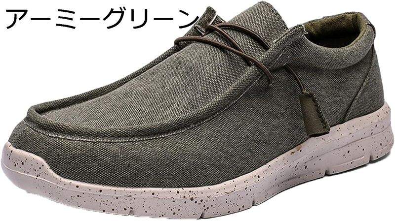 デッキシューズ メンズ スリッポン キャンバス カジュアルシューズ レースアップ 大きいサイズ 軽量 耐摩耗 スケボー 紐靴 ローカット 滑り止め おしゃれ 立ち仕事 歩きやすい コンフォート フラット 厚底 カーキ 紺