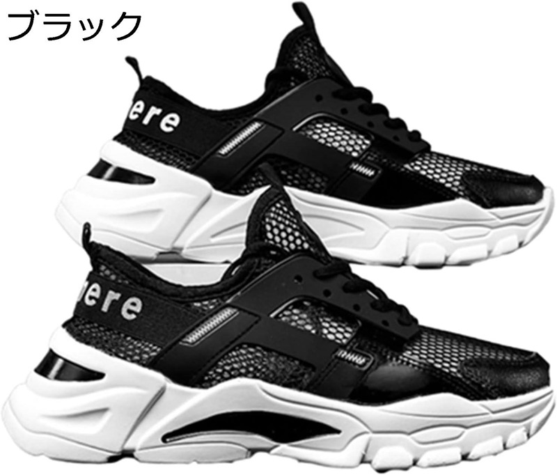 スニーカー メンズ メッシュ スポーツシューズ アウトドア カジュアルシューズ 通気 涼しい 運動靴 滑らない 軽量 ウォーキングシューズ 厚底 おしゃれ ランニングシューズ トレーニングシューズ 夏 蒸れない