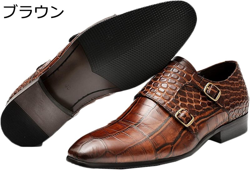 ビジネスシューズ メンズ 紳士靴 ウェディングシューズ おしゃれ ポインテッドトゥ クロコダイル柄 滑り止め 革靴 手作り 通気性 男性用 履きやすい 冠婚葬祭 フォーマル 春夏秋冬 ドレスシューズ ブラック 茶色