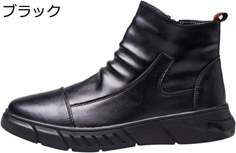 あんぜん靴 作業靴 くしゅくしゅ メンズ 安全靴 鋼製先芯 釘踏み抜き防止 セーフティブーツ ハイカット 溶接作業 製造工場 現場工事 滑り止め 安定感 透気性 軽い 痛くない 春夏用 秋冬用