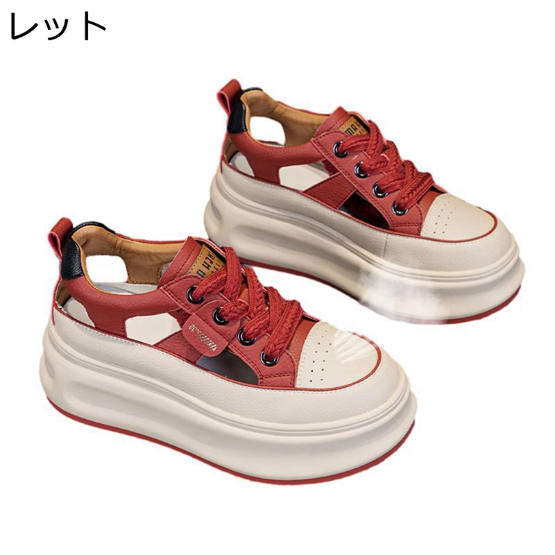 スニーカーサンダル サンダル 厚底 レディース ローカット 6cmヒール クローズドトゥ レースアップ バイカラー 透かし彫り スポーツサンダル 春夏秋 耐摩耗性 通気 防滑 ウォーキング｜お米の米道 店