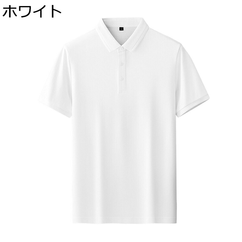 Tシャツ ポロシャツ 男性用 ビジネスシャツ 半袖 夏 大きいサイズ カジュアル 軽い 速乾 通気性 ストレッチ 柔らかい 快適 綿100% 無地 オールシーズン スポーツ トレーニング アスレチック