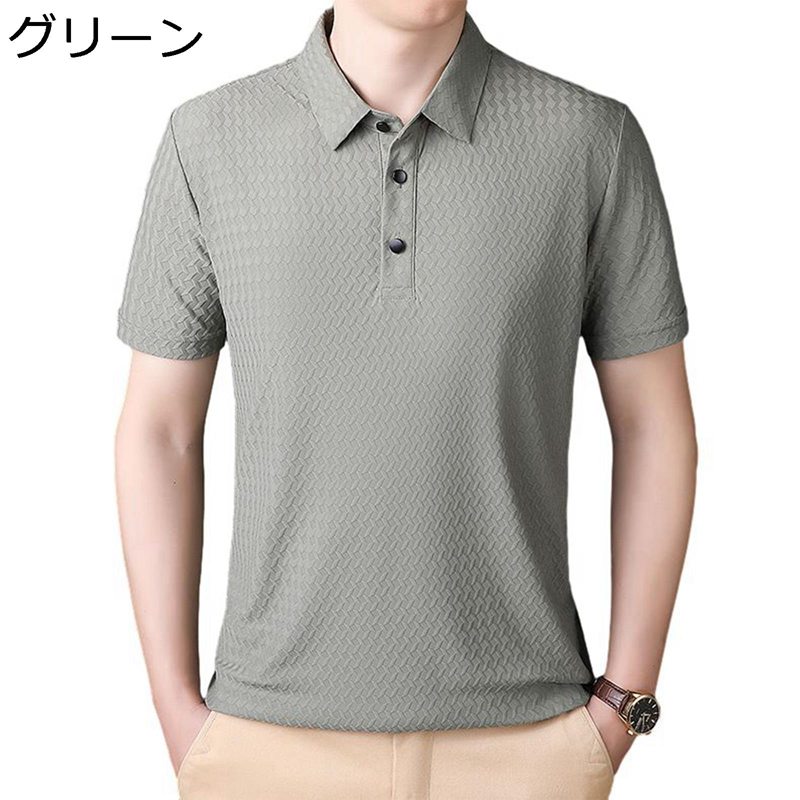 ポロシャツ ボタンダウン 夏服 ｔシャツ ビジネスシャツ スポーツシャツ 大人 半袖 おおきいサイズ ストレッチ 涼しい 通気性 吸汗速乾 汗染み防止 薄手 軽量 メンズファッション プレゼント
