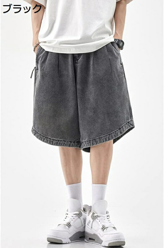 ハーフパンツ メンズ ワイドパンツ デニム 夏 ショーツ 綿 ズボン ジーンズ ビッグシルエット ストリート系 5分丈 おしゃれ 大きいサイズ