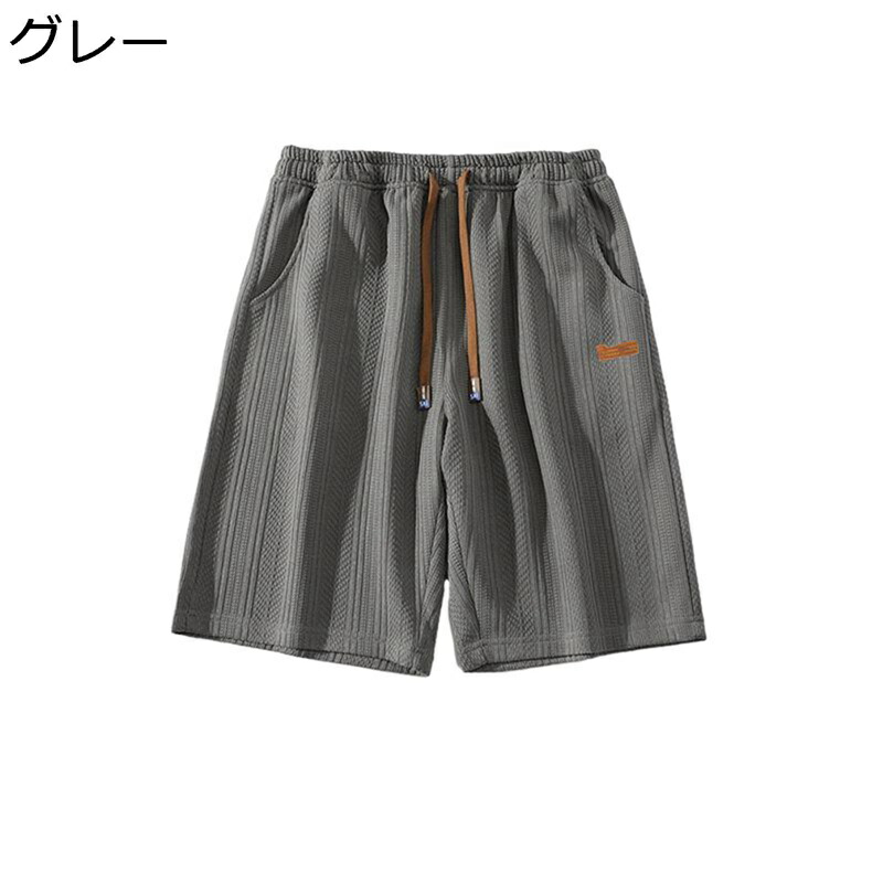 メンズ ショートパンツ 夏服 ゆったり ショーツ カジュアル お肌に優しい 通気 速乾 半ズボン 爽やか 無地 スウェットパンツ スポーツ ストリート お出掛け おしゃれ ルーズシルエット おおきいサイズ