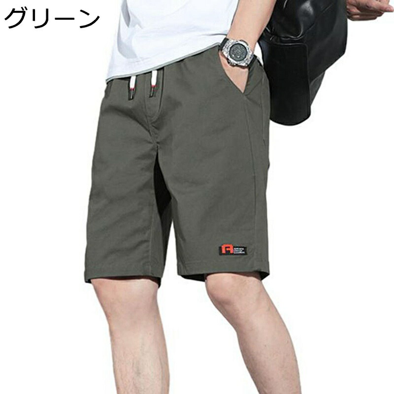 ショーツ メンズ 夏 カジュアル 五分丈パンツ 薄手 シンプル 半ズボン スポーツ アウトドア カーゴパンツ 肌触りがいい 速乾性 通気性 おしゃれ フェイト おおきいサイズ ショートパンツ