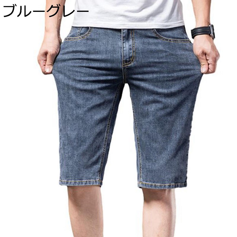ハーパン メンズ 七分丈パンツ デニム 夏 薄手 ジーパン ハーフパンツ 通気 耐久性 涼しい お洒落 フェイト 大きいサイズ 半ズボン ショーツ 作業着 原宿系 釣り 登山 部屋 リラックス 動きやすい 4,632円