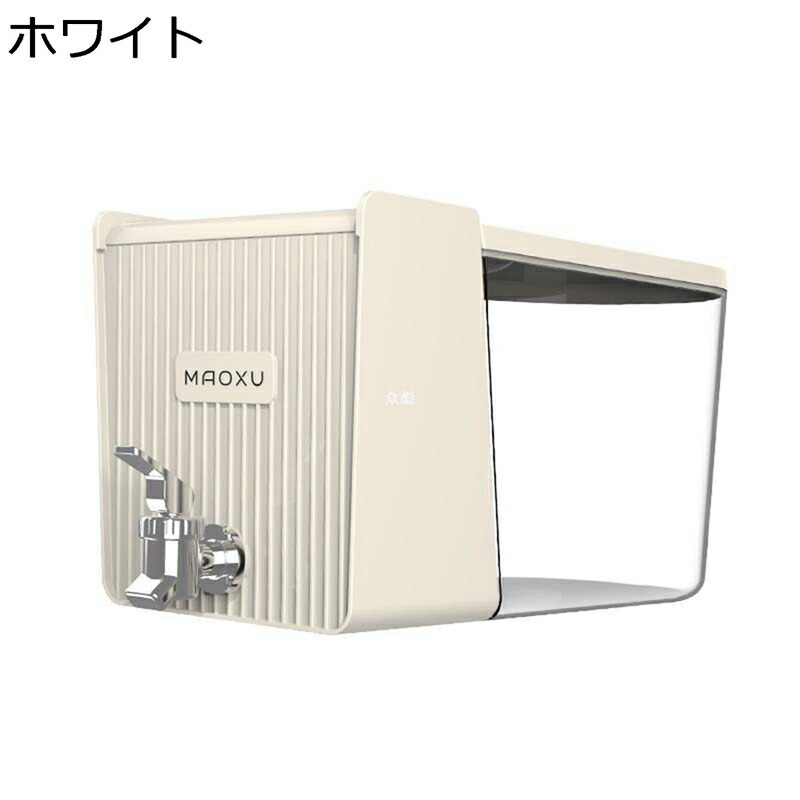 ドリンクサーバー ウォーターピッチャー 5.3L 大容量 飲料水バケット 高温耐性 蛇口付き ブラケット 密封性がよい 冷水筒 ウォータータンク 水差し 蛇口付き 梅酒 ジュース ビール バレルディスペンサー 保存容器