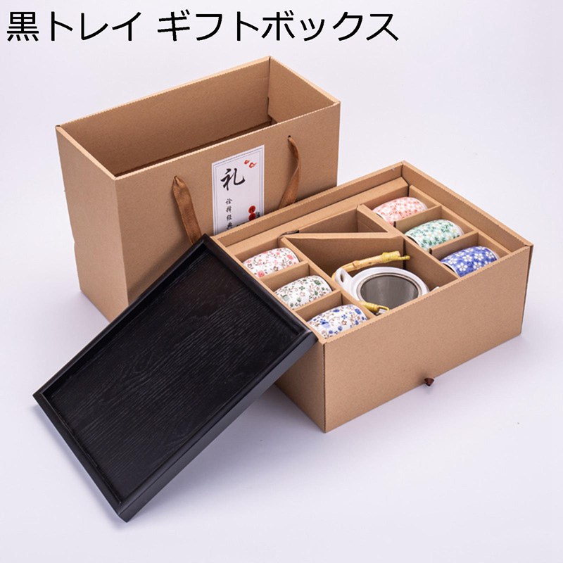 茶器 ティーセット ティーポット お茶優勝杯とお茶お盆 身寄り用 技術者手作 和風 緑茶 日本茶 紅茶の葉 花茶 珈琲 和食器 食べ物屋 はたご屋 赤ちょうちん 飲食店 お役目用 差し上げ物 生まれ落ちる日 御祭り