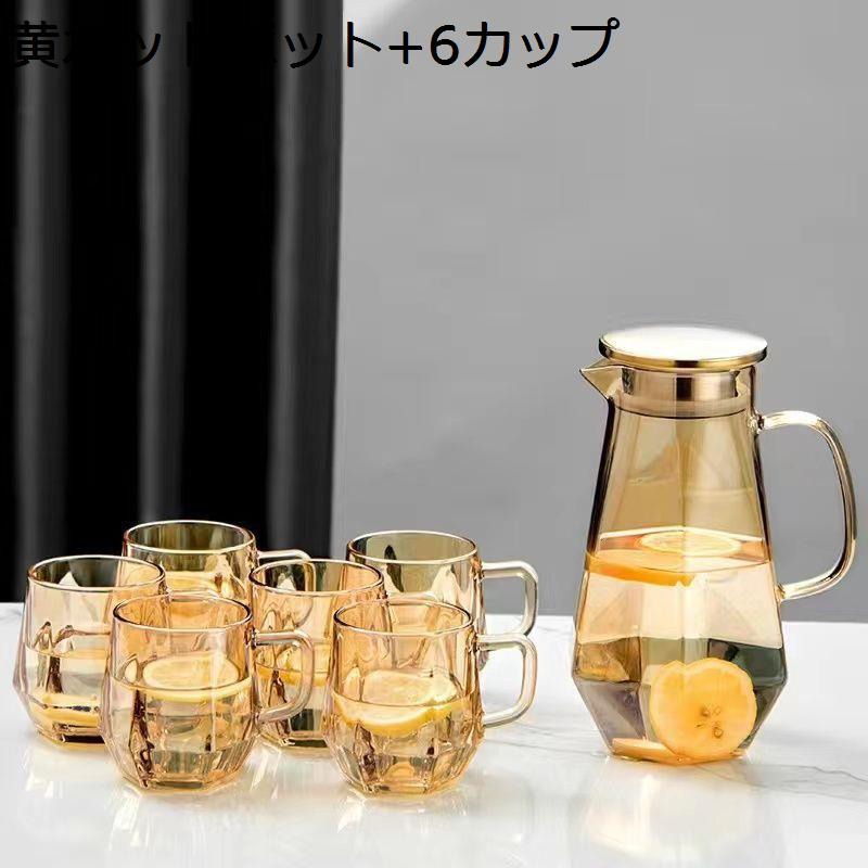 冷茶ポット ジャグ 耐熱瑠璃ポット 茶の葉瓶 冷水筒 大静電容量 広口 軽さ 麦茶 アイスティ 電気冷蔵庫 食べ物屋 はたご屋 飲食店 お役目用 洗い分かりやすい 食洗機相応う 母の日 差し上げ物